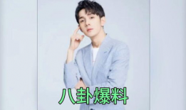 明星爆料吃瓜博主视频,明星爆料与吃瓜博主视频背后的真相